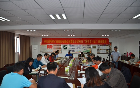 “能上能下，敢于擔當”為推進企業發展集聚能量