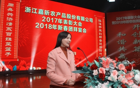 同舟共濟情系百姓菜籃子，繼往開來創新奮進新時代
