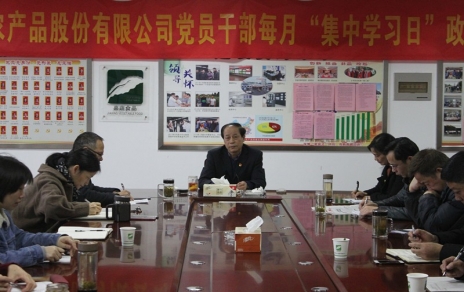 干就干最好，爭(zhēng)就爭(zhēng)一流，今年我們這么干！ -- 2019年度工作部署會(huì)議情況通報(bào)