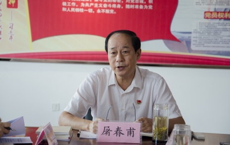 認真傳達上級精神，第一時間啟動“不忘初心 牢記使命”主題教育工作