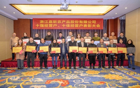 隆重表彰2022年度“十強”經營戶、“十佳”經營戶！ 小菜籃、大民生，攻堅克難挺進新征程！