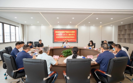 錨定新目標、調動新激情、奔赴新征程！ ---以實際行動慶祝中國共產黨成立103周年！