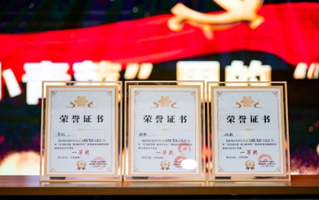 “百姓話講百姓事，微宣講顯大作用” ---我單位在城南街道創(chuàng)意微黨課宣講活動(dòng)中喜獲第一！