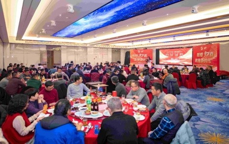 記錄成長，感恩過往；奮斗當(dāng)下，逐夢(mèng)明天！ ---隆重召開市場(chǎng)成立30周年慶暨2024年度工作表彰大會(huì)